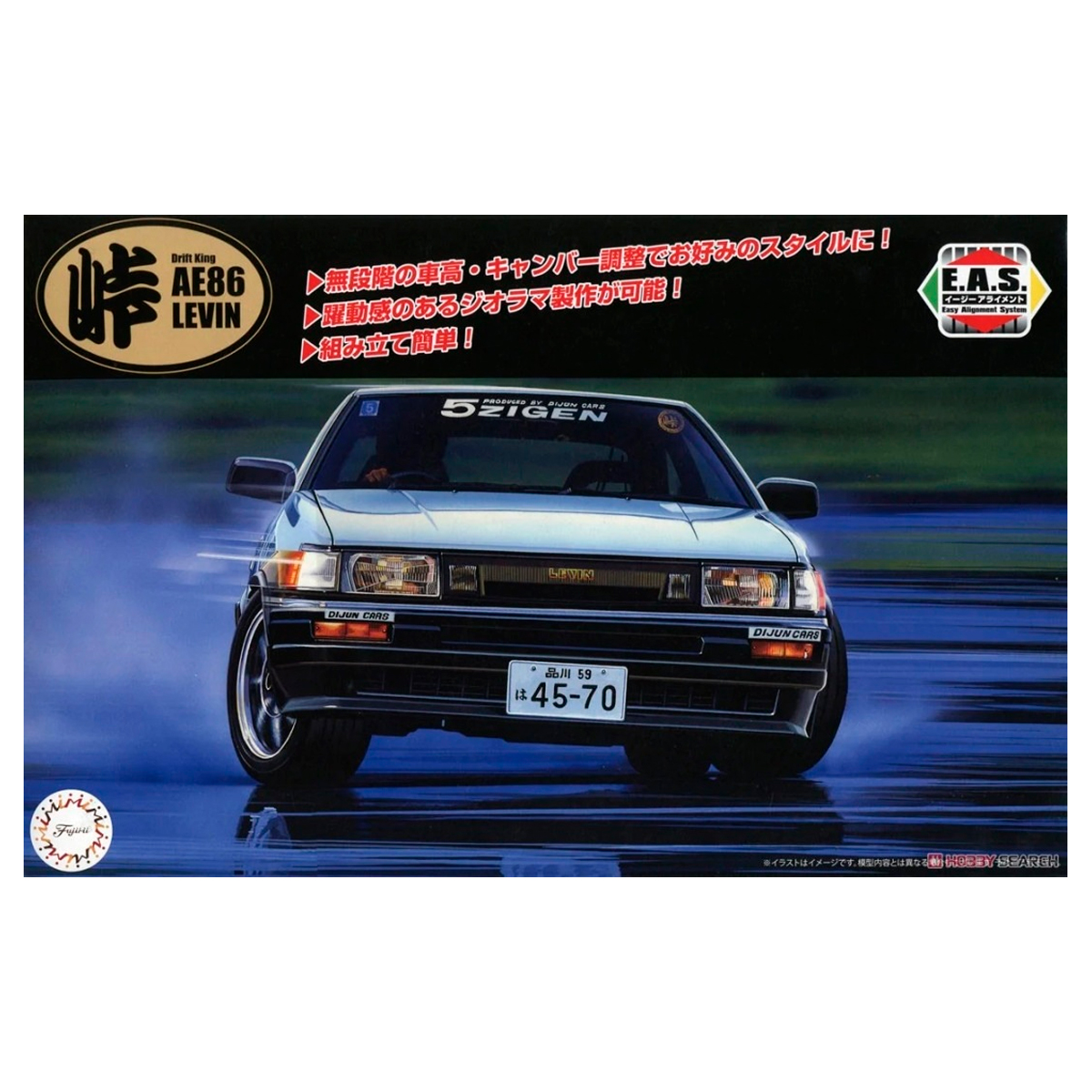 1/24 Drift King AE86 Levin