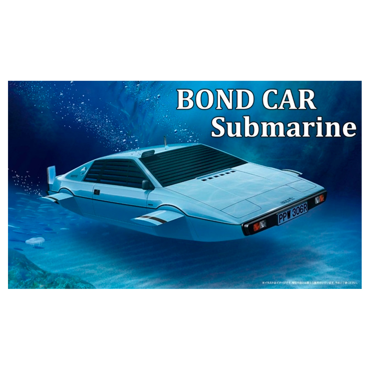 1/24 Bond Car submarine