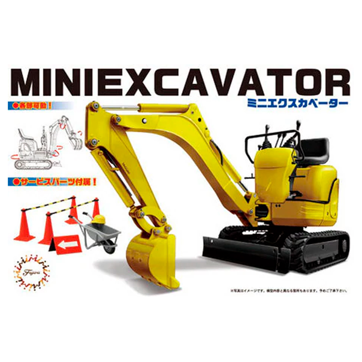 1/32 Mini Excavator