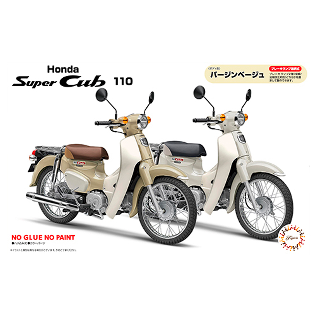 1/12 Honda Super Cub110 (Virgin Beige)