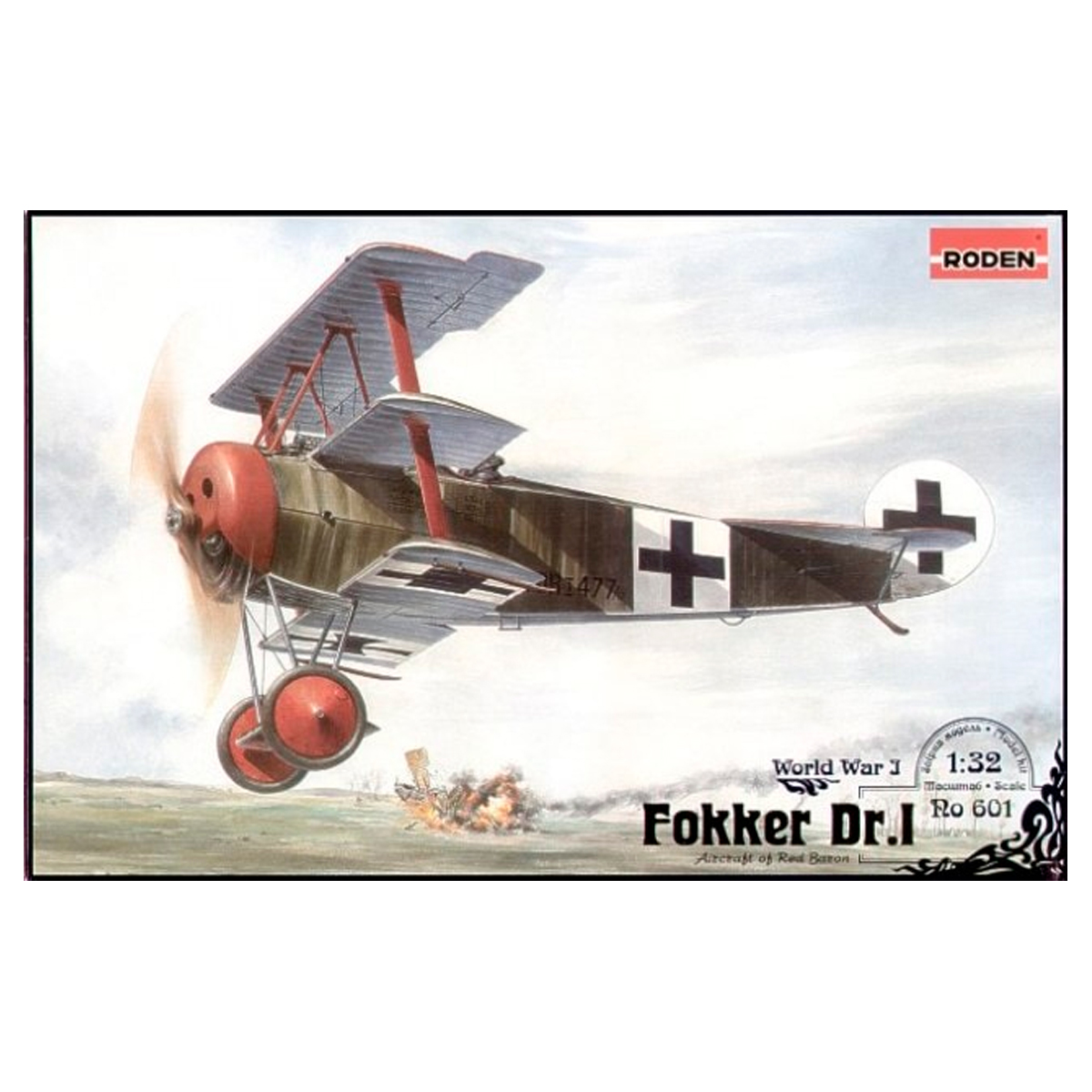 1/32 Fokker Dr.I