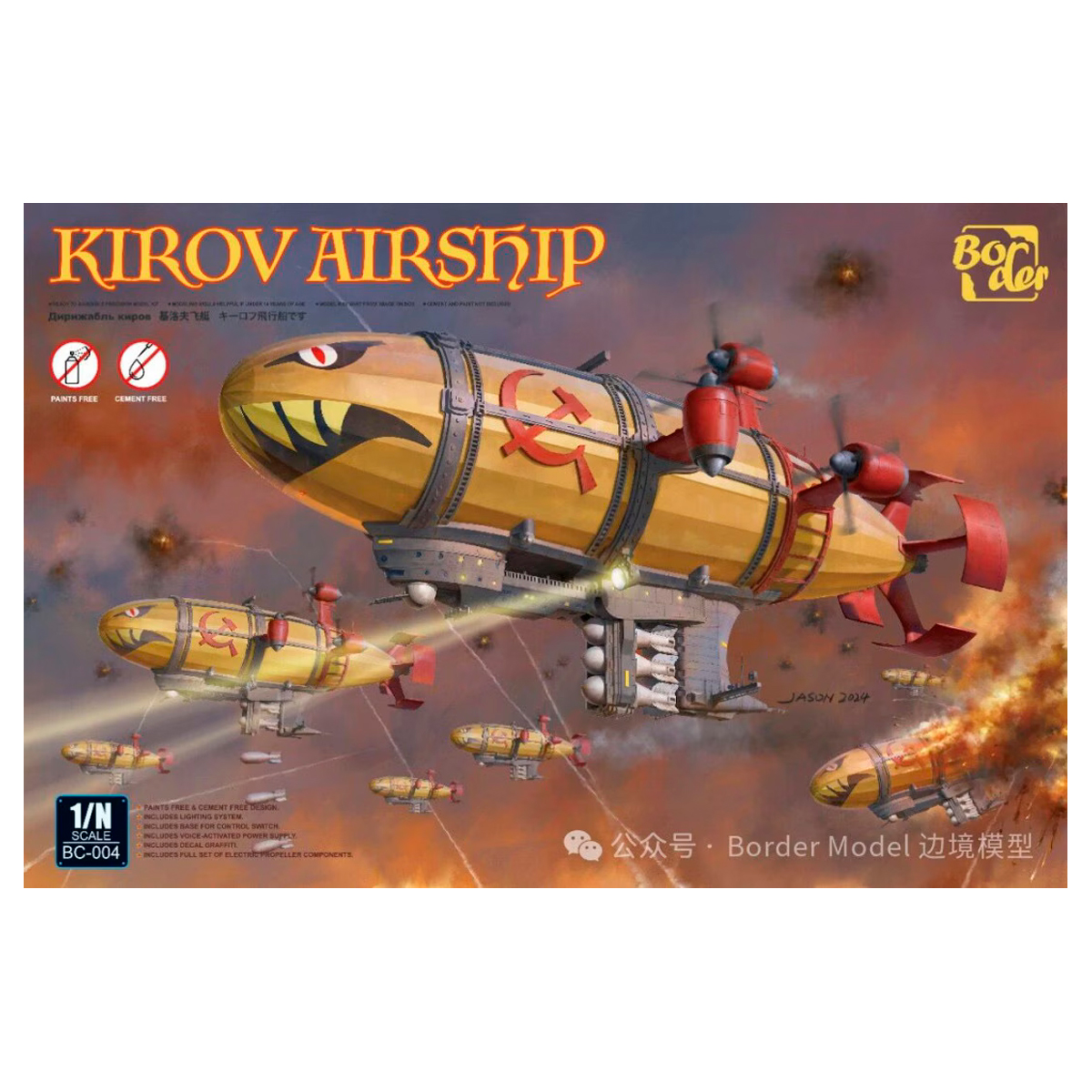 Kirov Airship